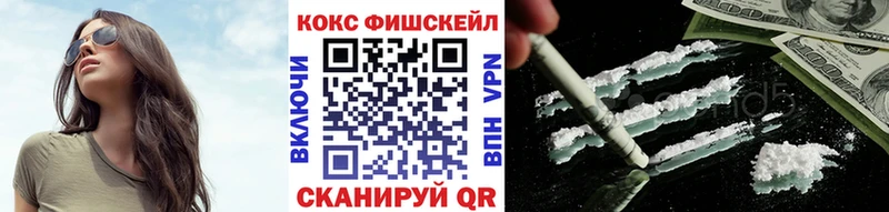 Где купить Королёв ГАШ  Амфетамин  Кодеин  МЕФ 