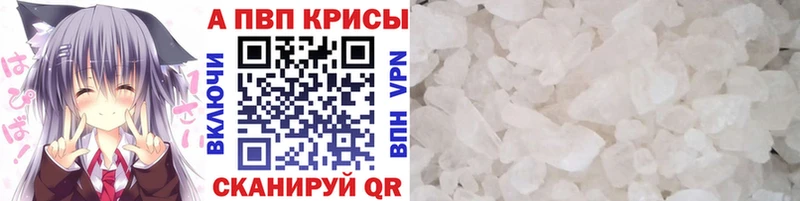 A PVP мука  Королёв 