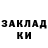 МЕТАДОН кристалл 19ivan92
