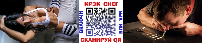 Cocaine 97%  наркотики  Королёв 