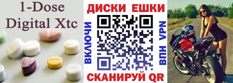 наркошоп  Королёв  ЭКСТАЗИ 280 MDMA 