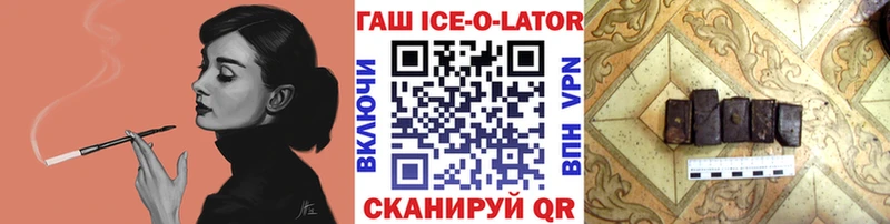 ГАШ 40% ТГК  Королёв 
