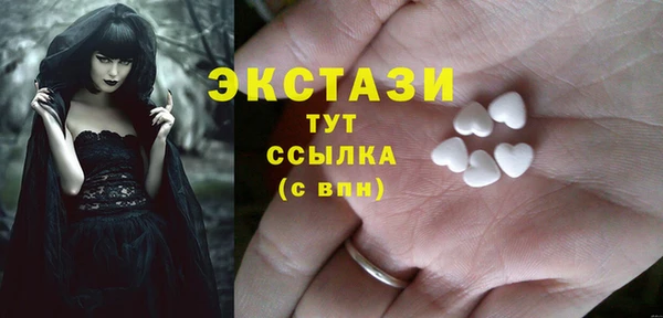 MDMA Михайлов