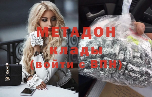 марихуана Медногорск