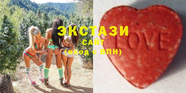 таблы Новозыбков