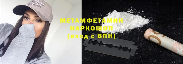 марихуана Медногорск