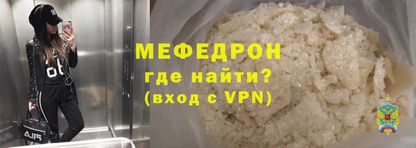 кокаин Мегион