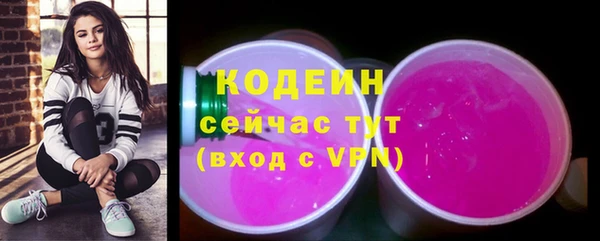 MDMA Михайловск