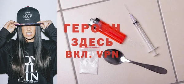 кокаин Мегион