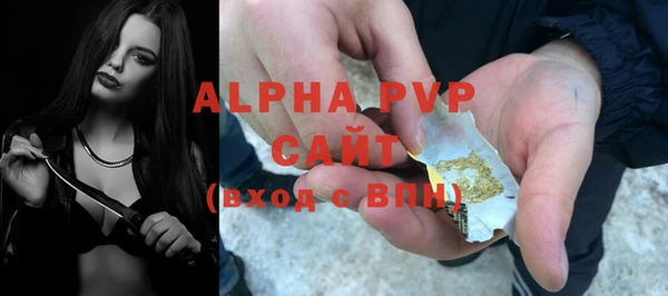 MDMA Михайловск