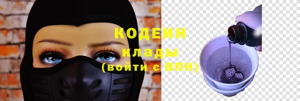 кокаин Мегион