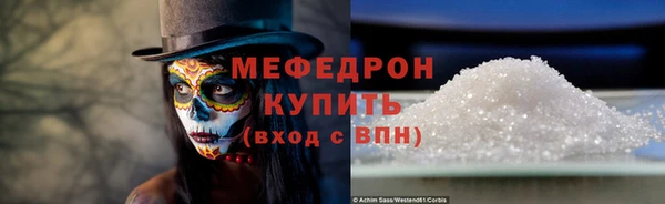 кокаин Мегион