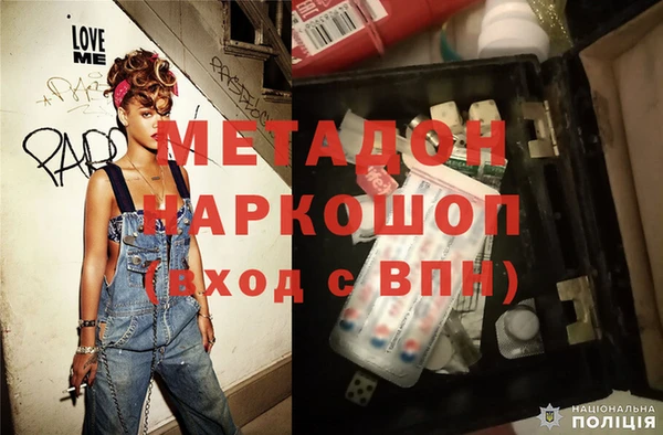 кокаин Мегион