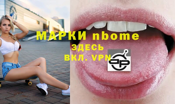 MDMA Михайловск