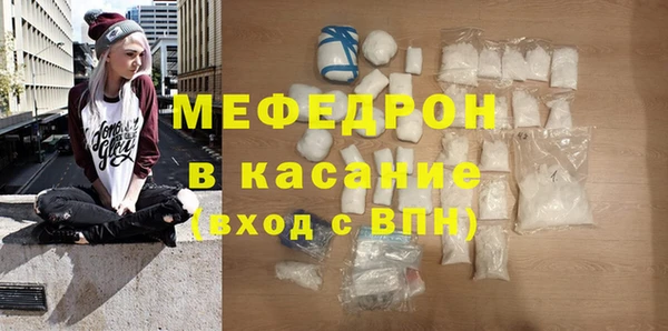 MDMA Михайловск