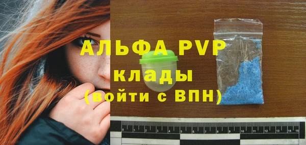 COCAINE Новодвинск