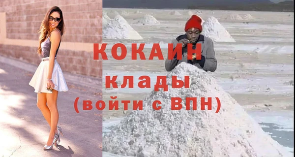 бутик Медвежьегорск