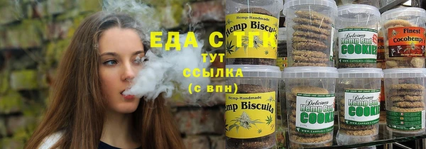бутик Медвежьегорск