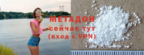 MDMA Михайловск