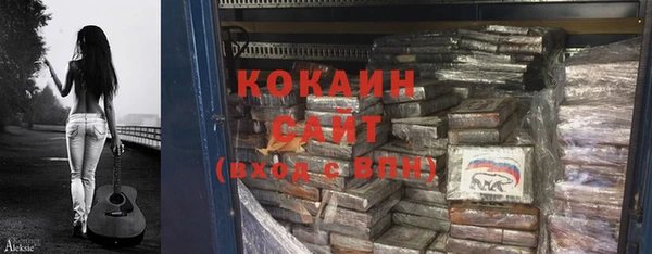 MDMA Михайловск