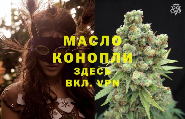 марихуана Медногорск