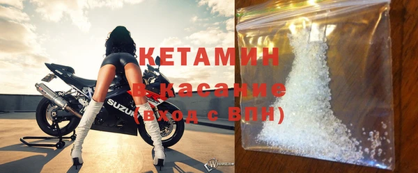 экстази Абаза