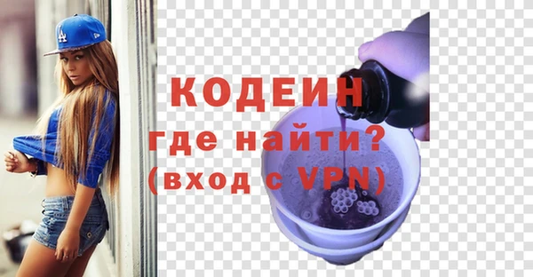 MDMA Михайловск