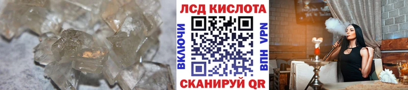 shop клад  продажа наркотиков  Королёв  Лсд 25 экстази ecstasy 