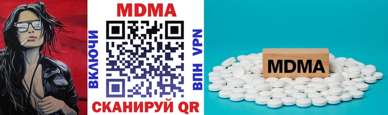 MDMA Molly Королёв