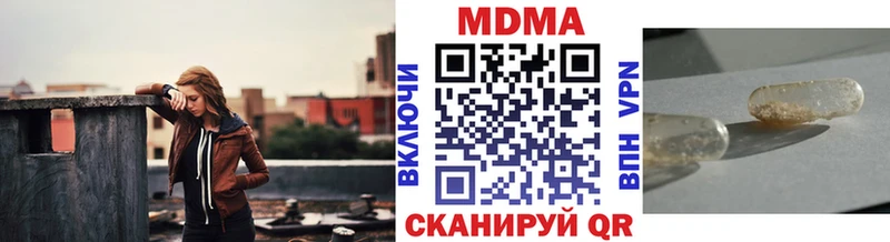 где продают наркотики  Королёв  МДМА молли 