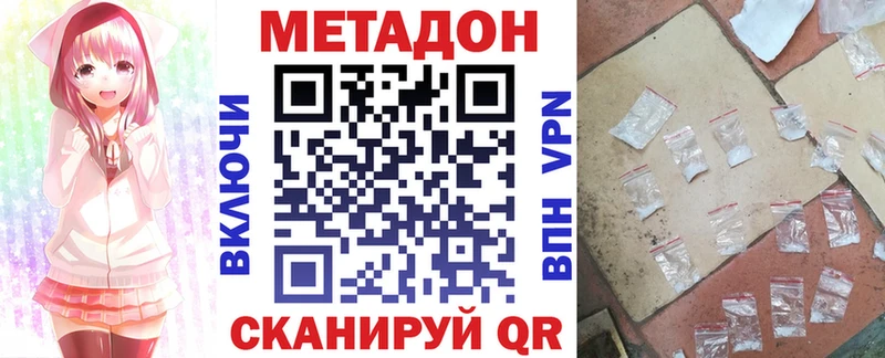 блэк спрут вход  купить   Королёв  Метадон мёд 