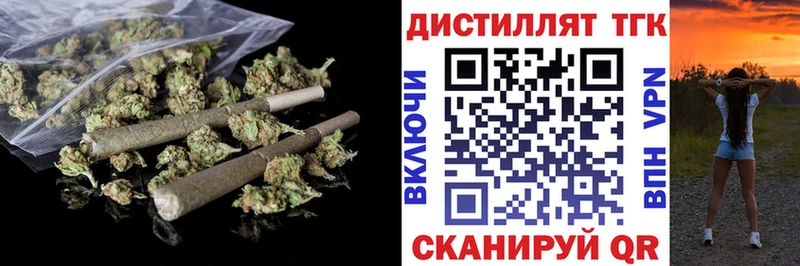 ТГК Wax  Королёв 
